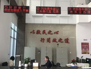 便民服務(wù)再升級！列車票務(wù)窗口正式進(jìn)駐石泉縣政務(wù)服務(wù)中心
