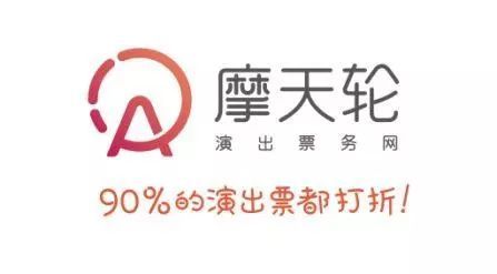 票務(wù)賽道再升溫 摩天輪票務(wù)獲2500萬美元B輪融資，王思聰普思資本領(lǐng)投